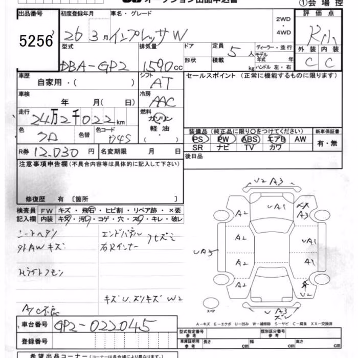 SUBARU IMPREZA
