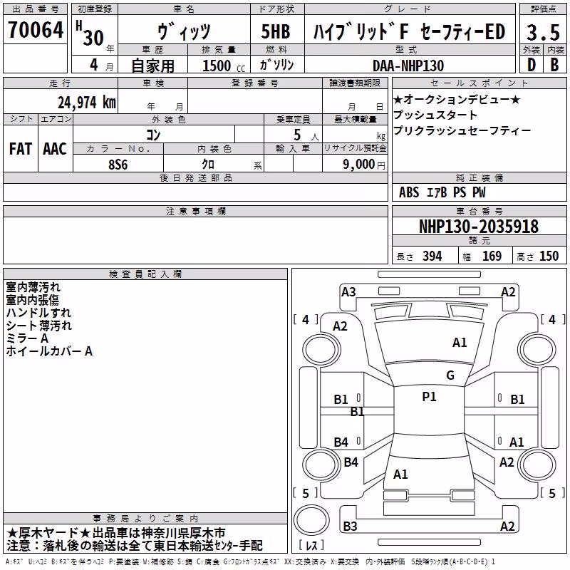 TOYOTA VITZ
