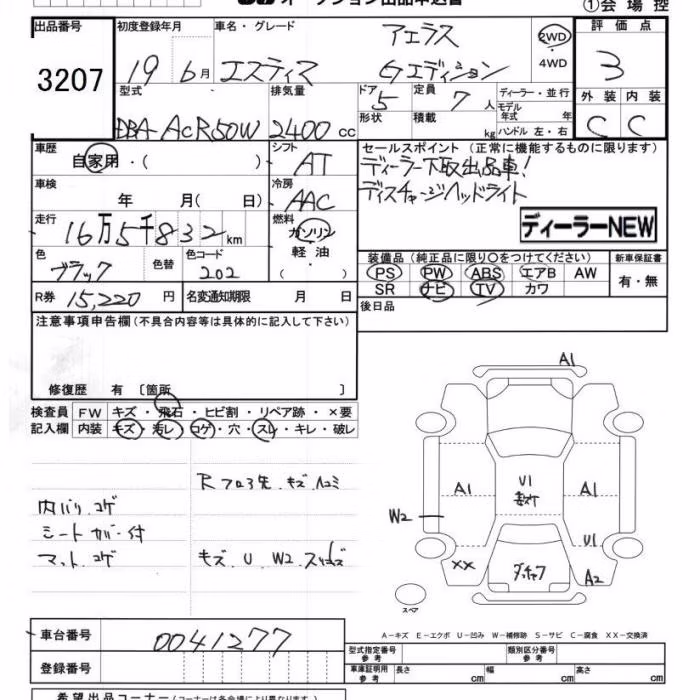 TOYOTA ESTIMA