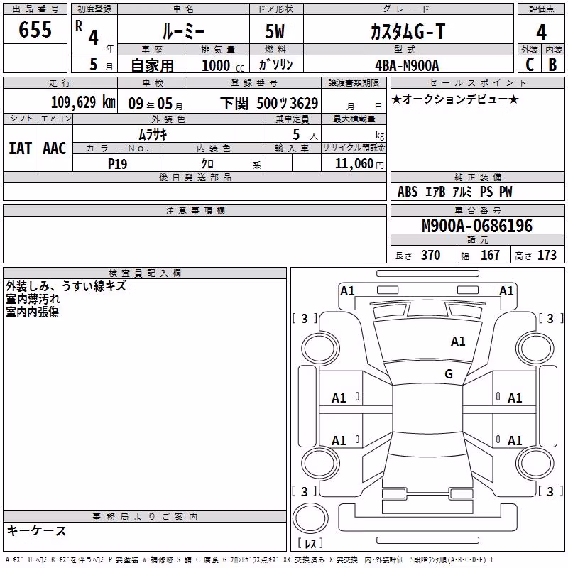 TOYOTA ROOMY