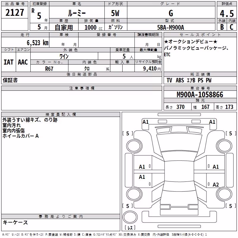 TOYOTA ROOMY