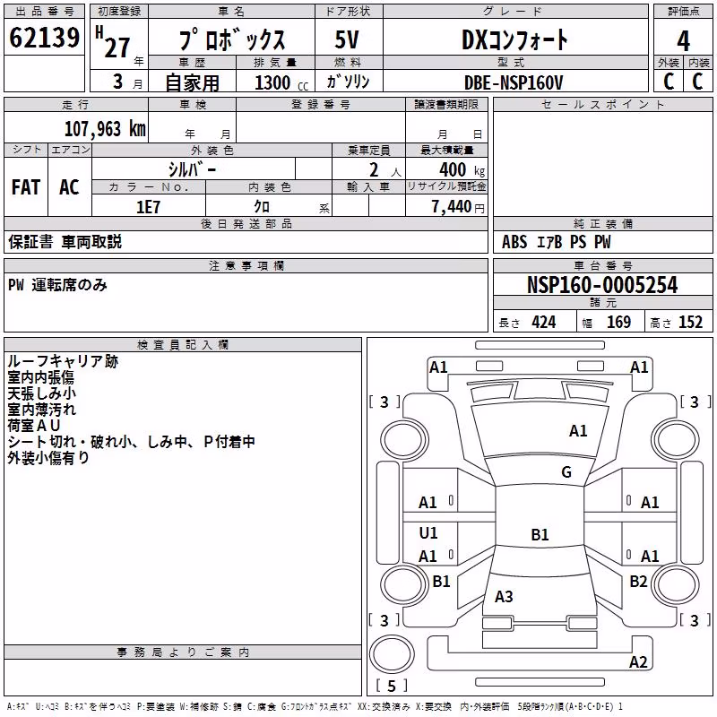 TOYOTA PROBOX