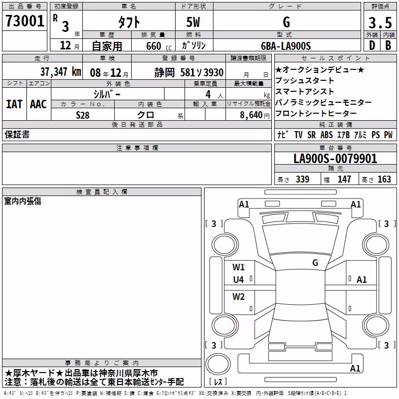 DAIHATSU TAFT
