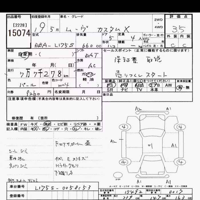 DAIHATSU MOVE