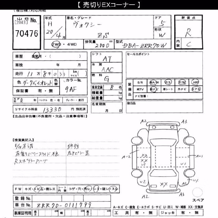 TOYOTA VOXY