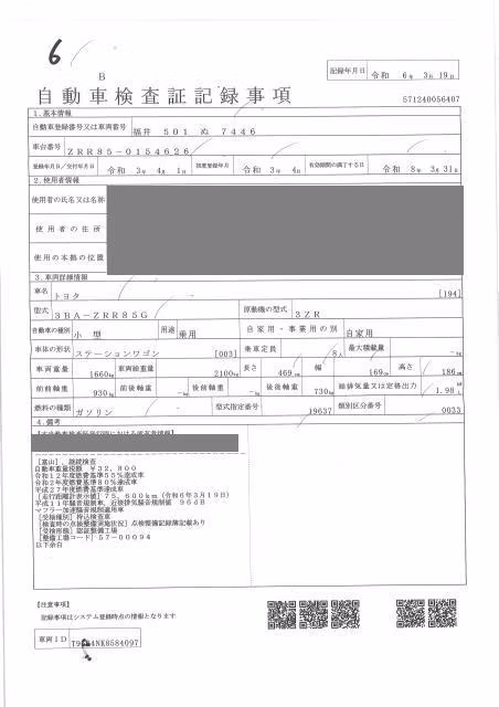 TOYOTA NOAH