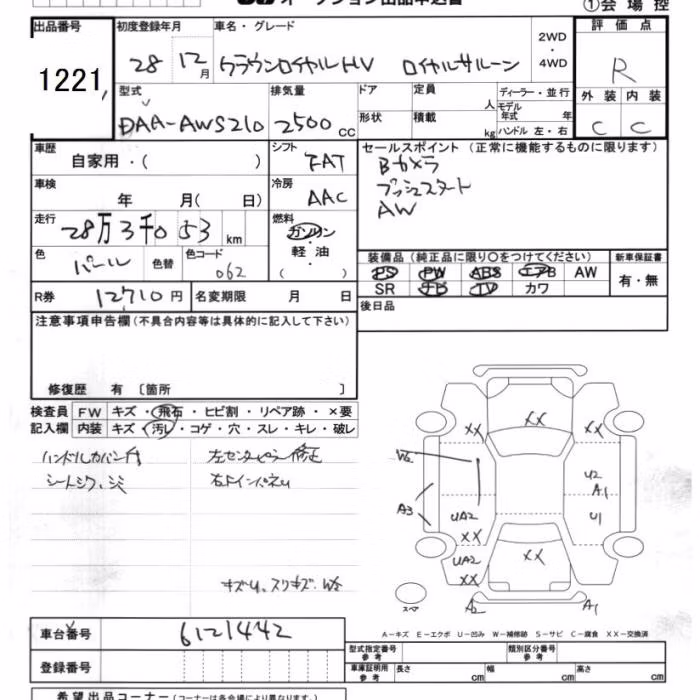 TOYOTA CROWN