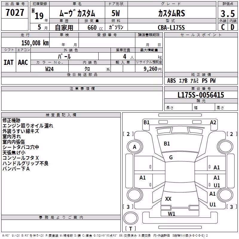 DAIHATSU MOVE
