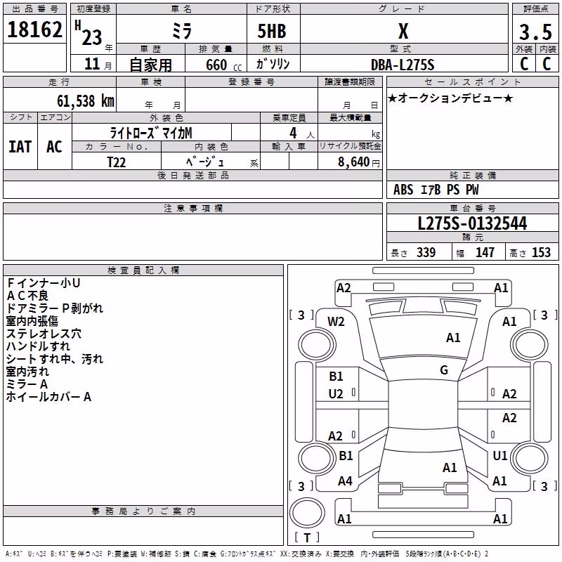 DAIHATSU MIRA
