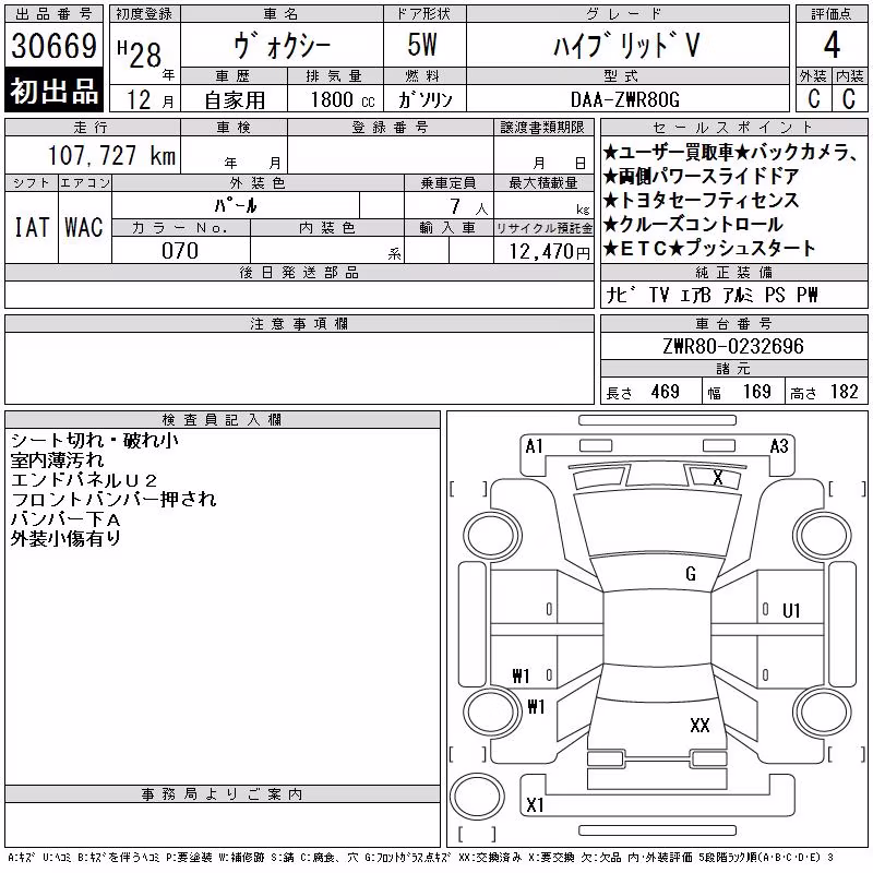 TOYOTA VOXY