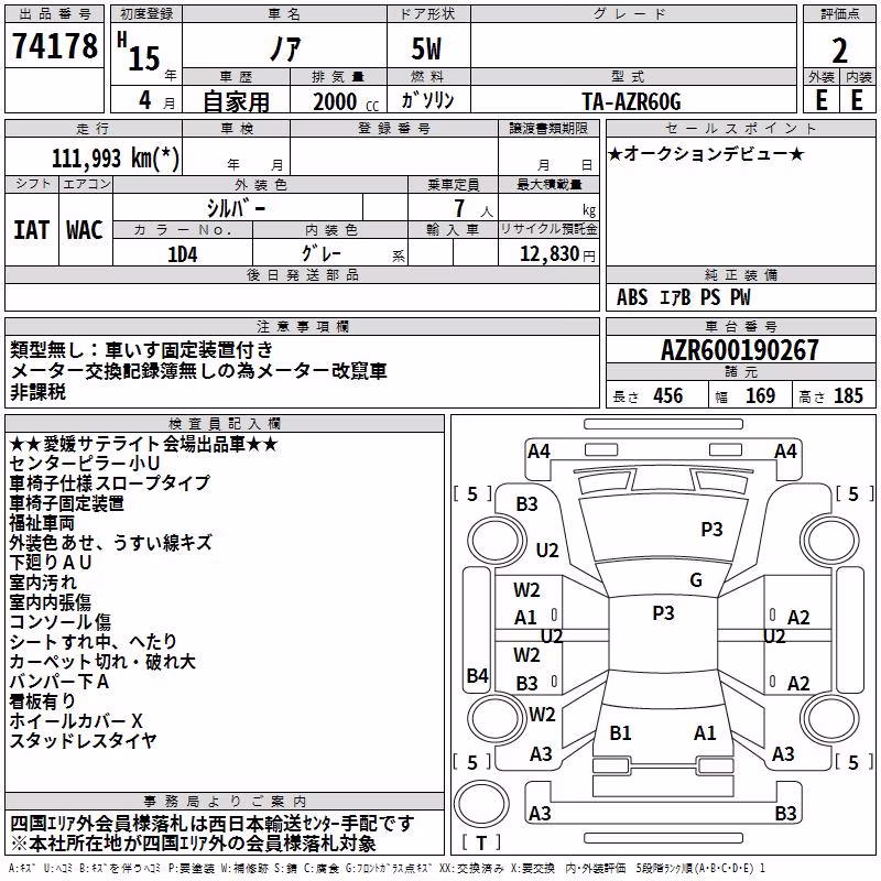 TOYOTA NOAH