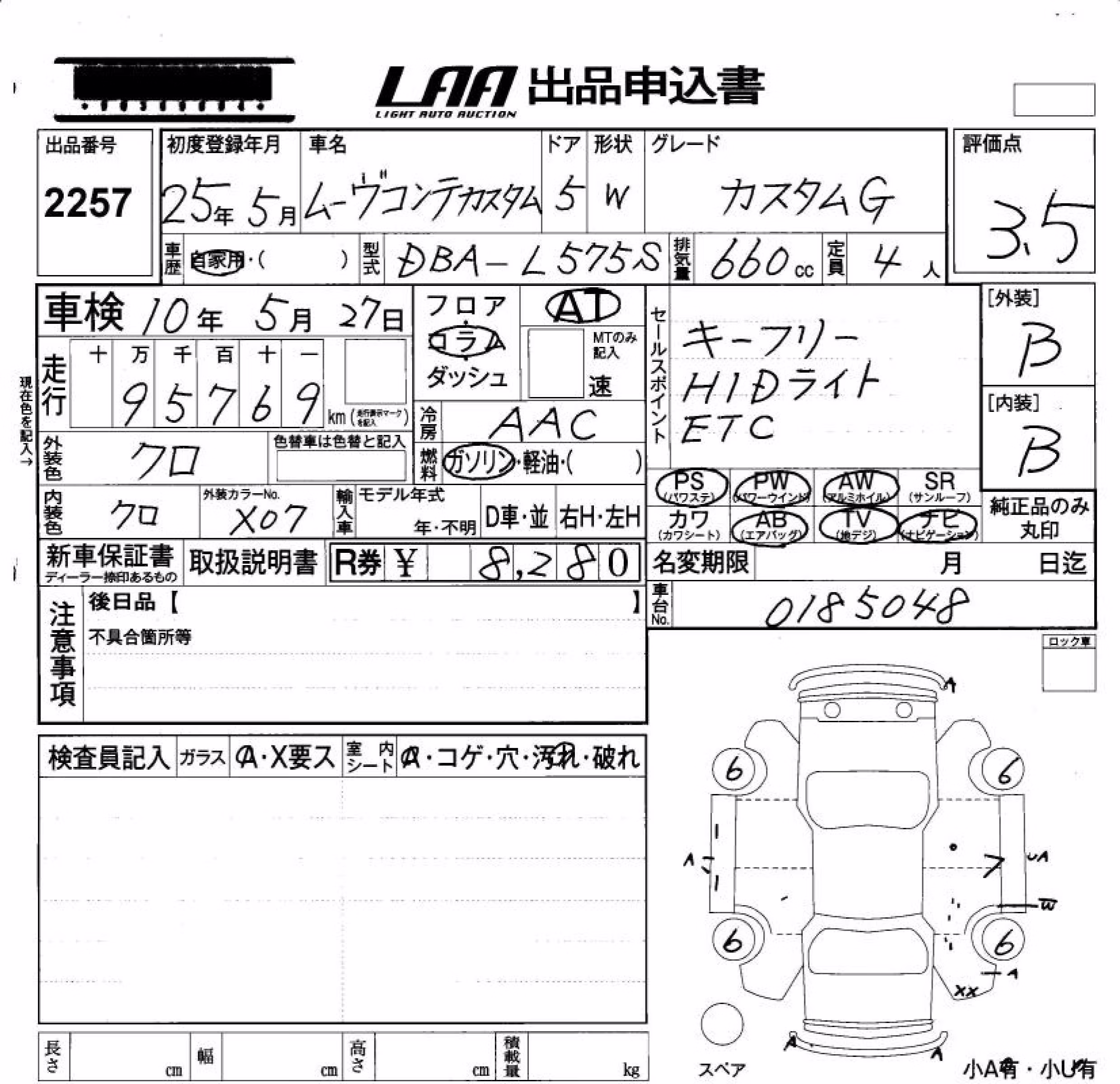DAIHATSU MOVE CONTE