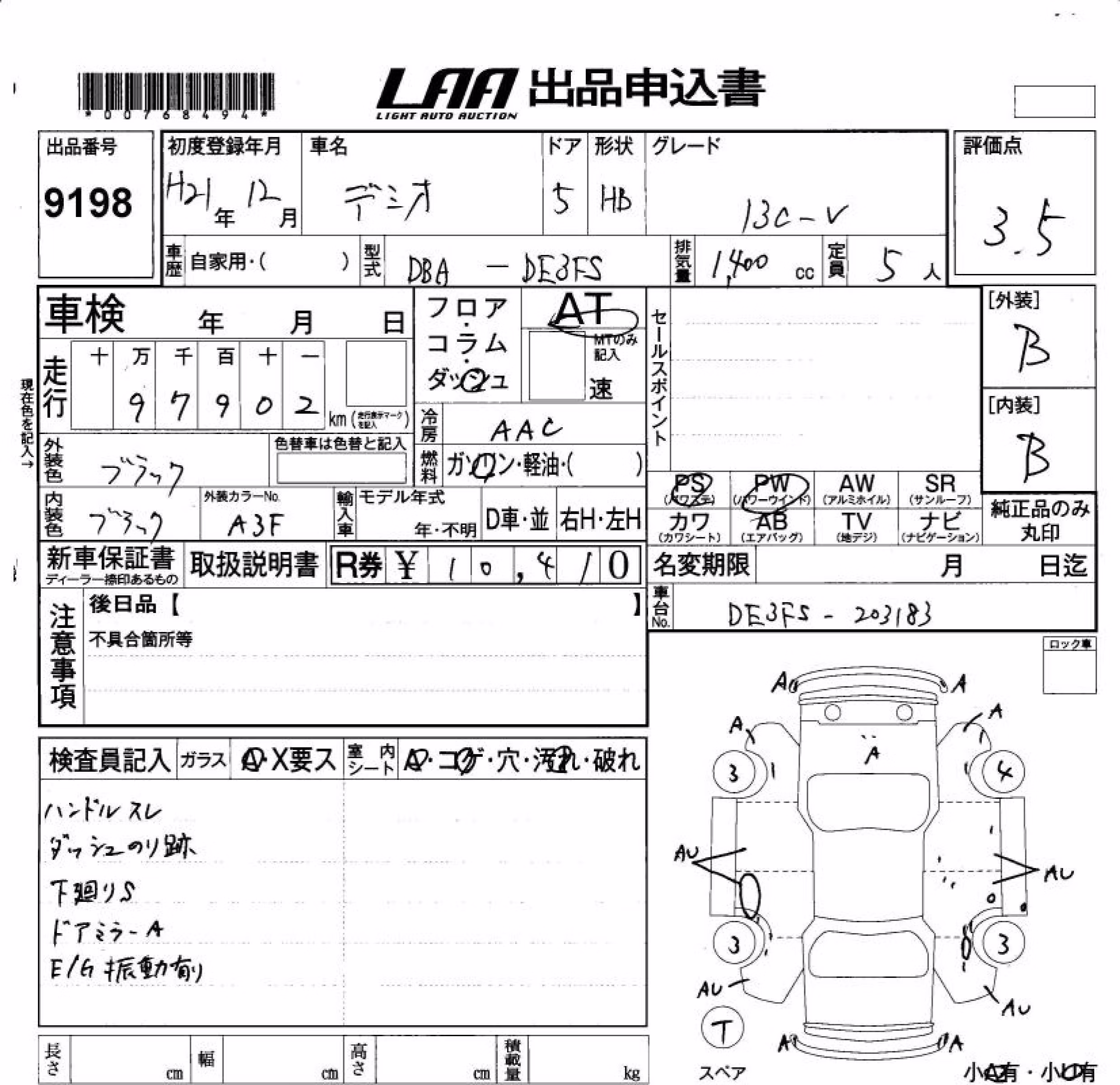 MAZDA DEMIO