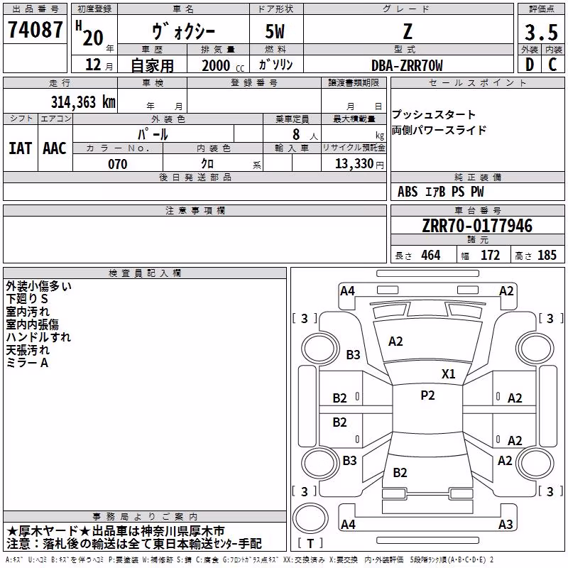 TOYOTA VOXY