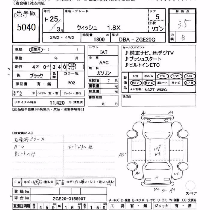 TOYOTA WISH