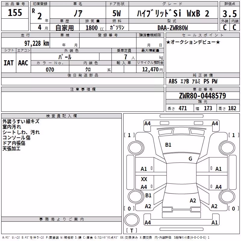 TOYOTA NOAH