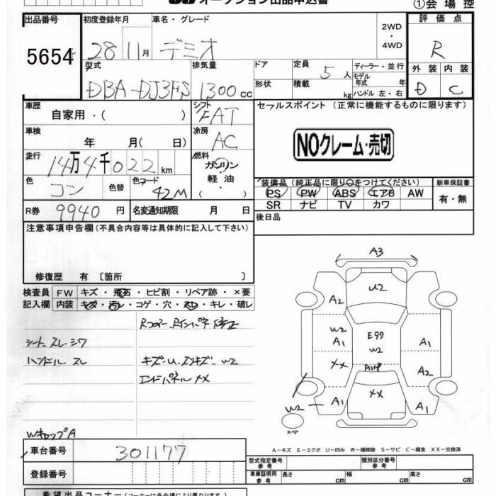 MAZDA DEMIO