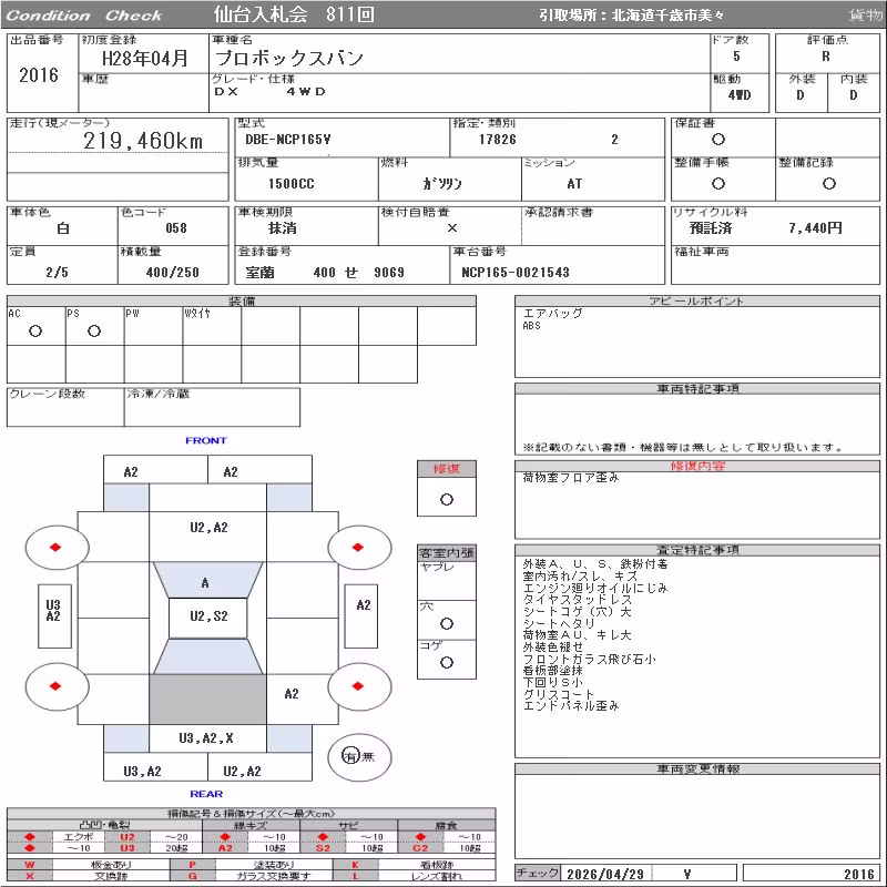 TOYOTA PROBOX