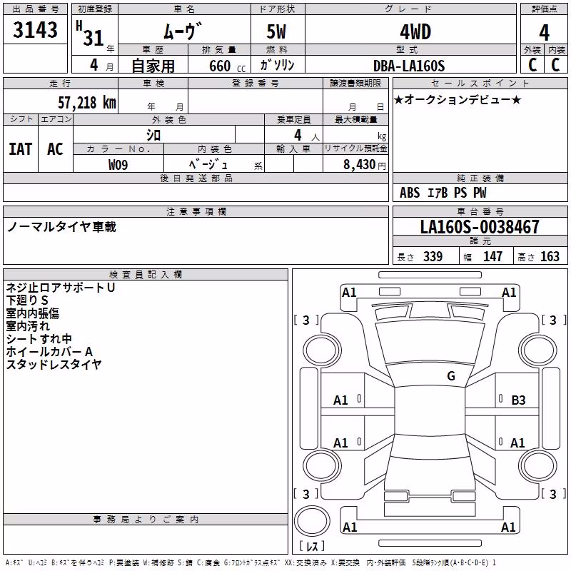 DAIHATSU MOVE