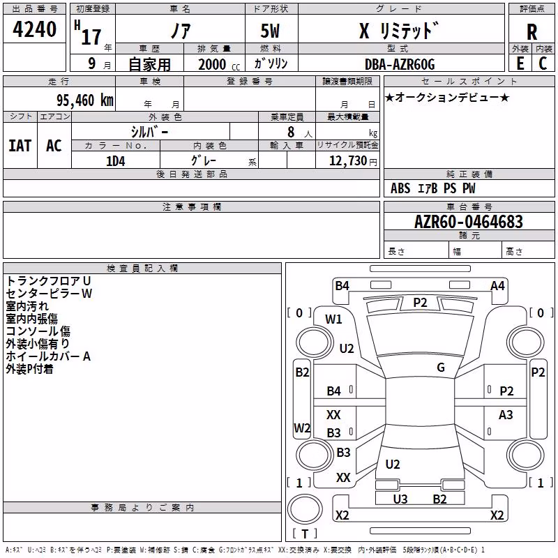 TOYOTA NOAH