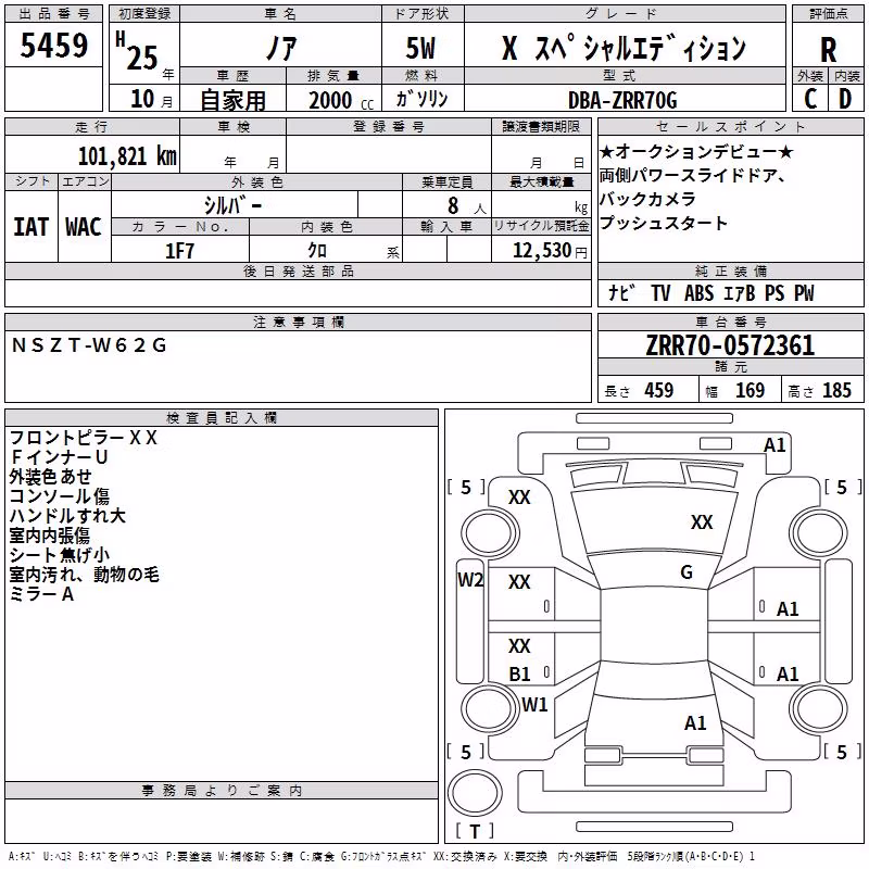 TOYOTA NOAH