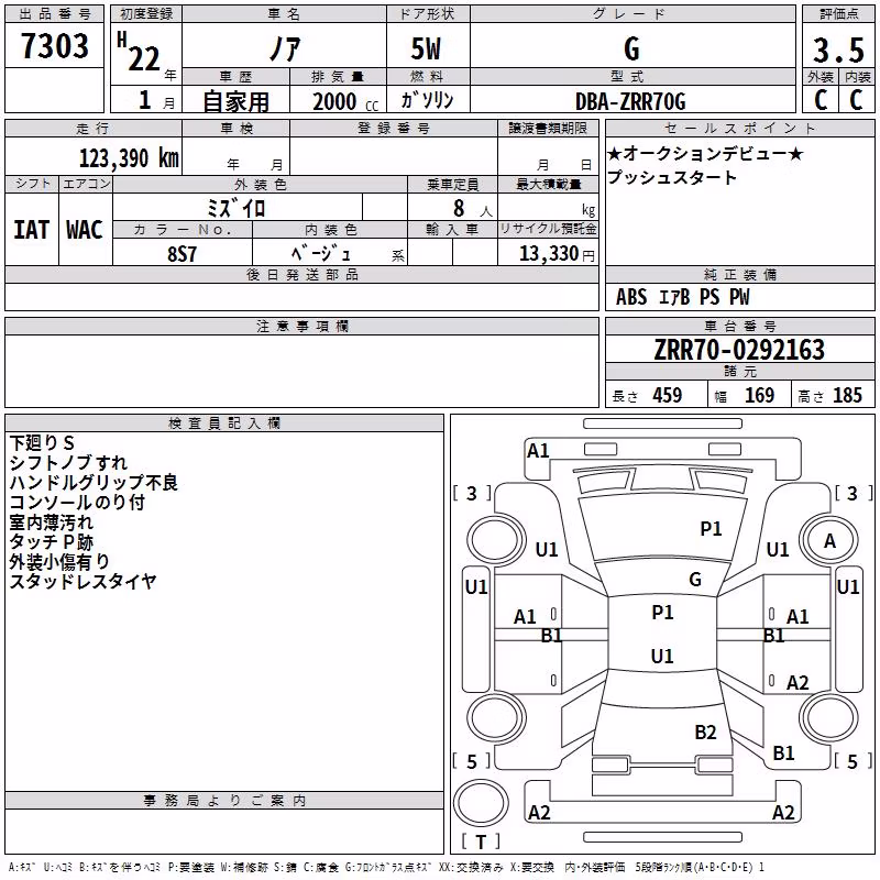 TOYOTA NOAH
