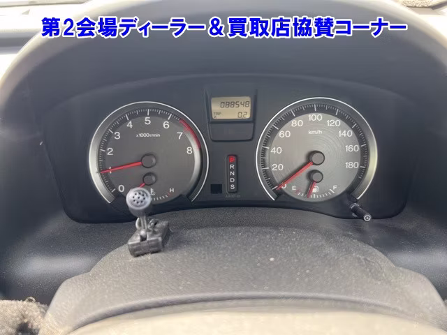 HONDA STREAM