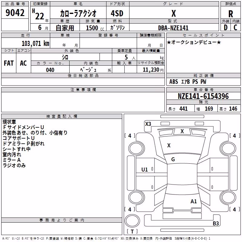TOYOTA COROLLA AXIO