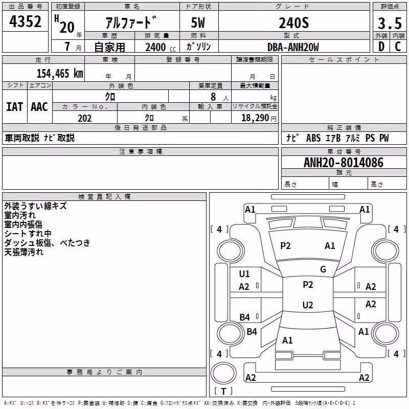 TOYOTA ALPHARD