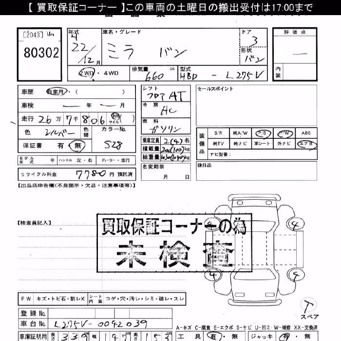 DAIHATSU MIRA