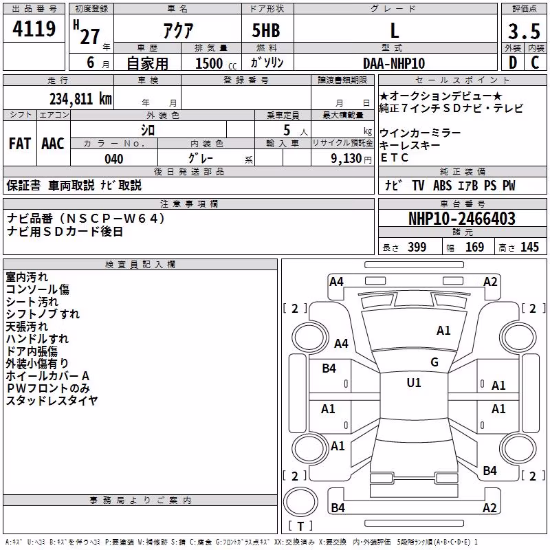 TOYOTA AQUA