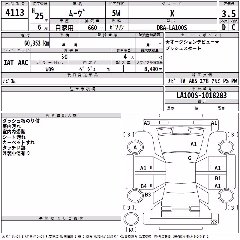 DAIHATSU MOVE