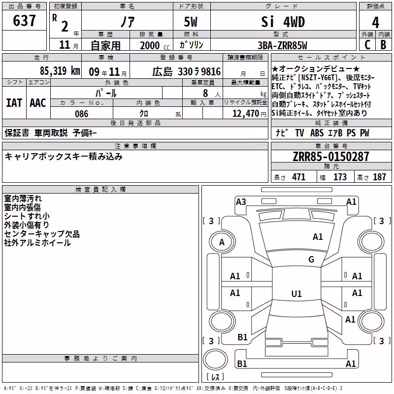TOYOTA NOAH