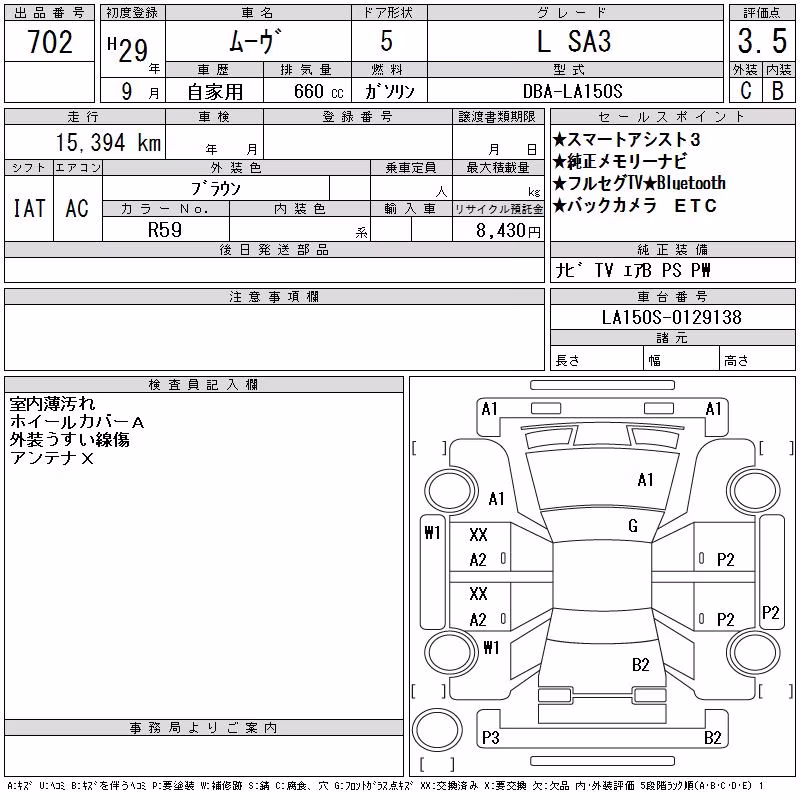 DAIHATSU MOVE
