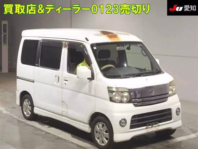 DAIHATSU ATRAI