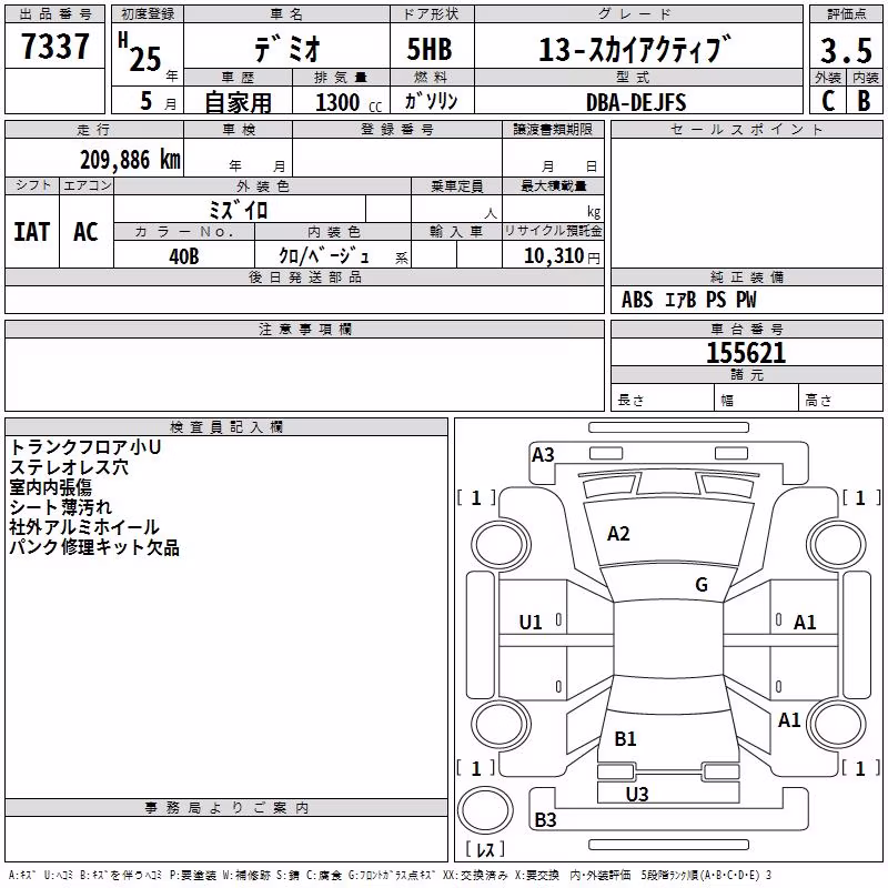 MAZDA DEMIO