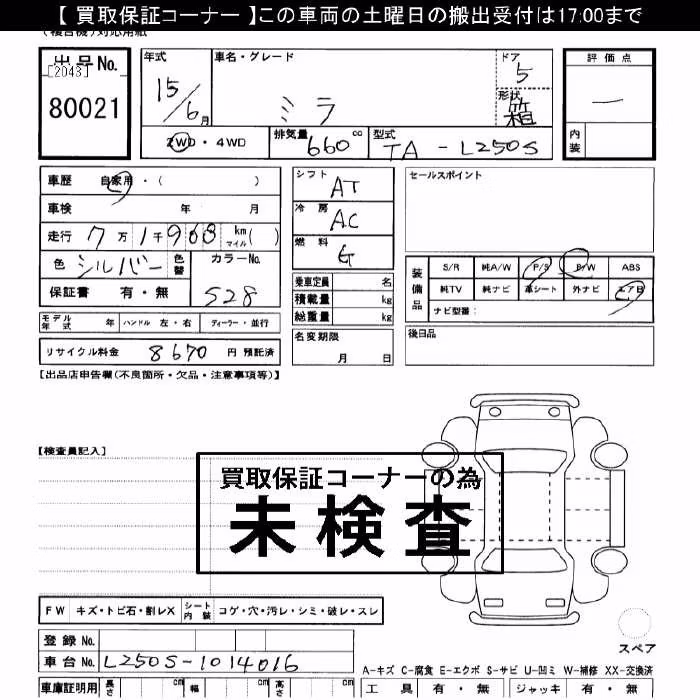 DAIHATSU MIRA