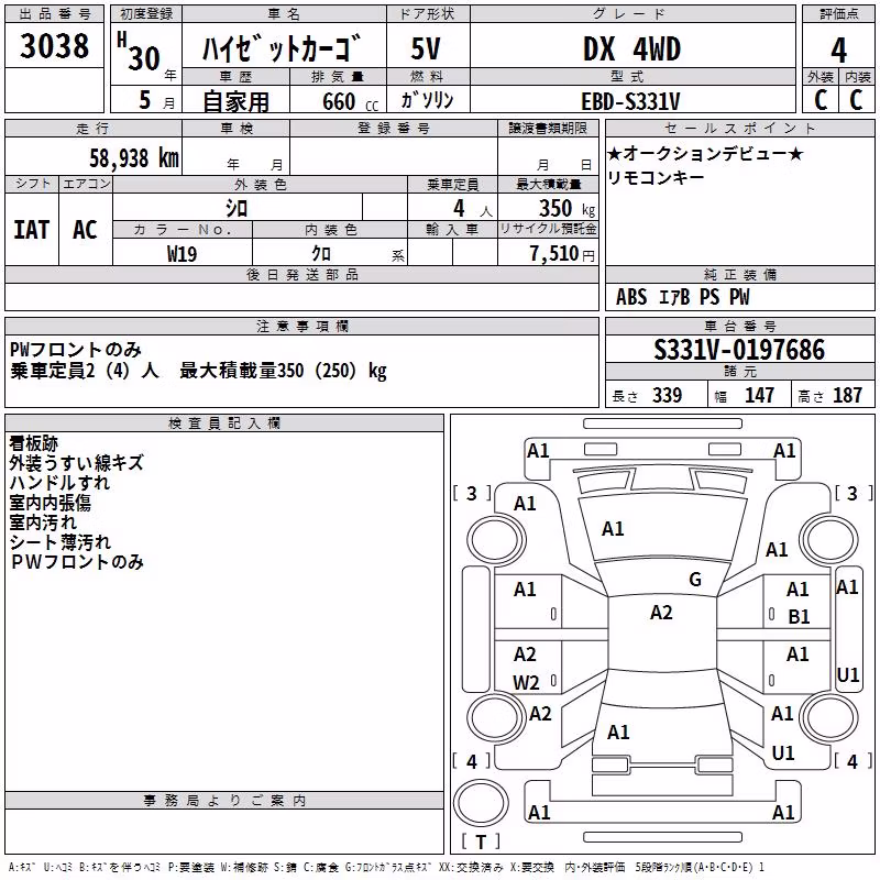 DAIHATSU HIJET