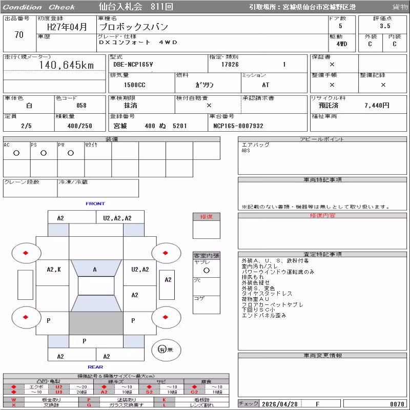 TOYOTA PROBOX