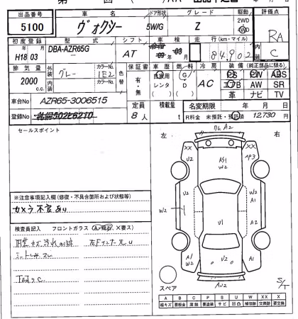TOYOTA VOXY