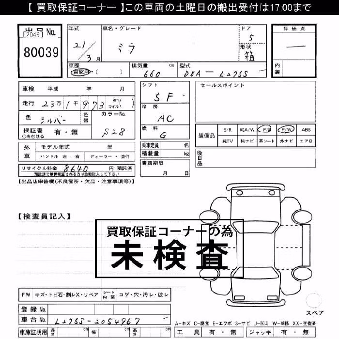 DAIHATSU MIRA