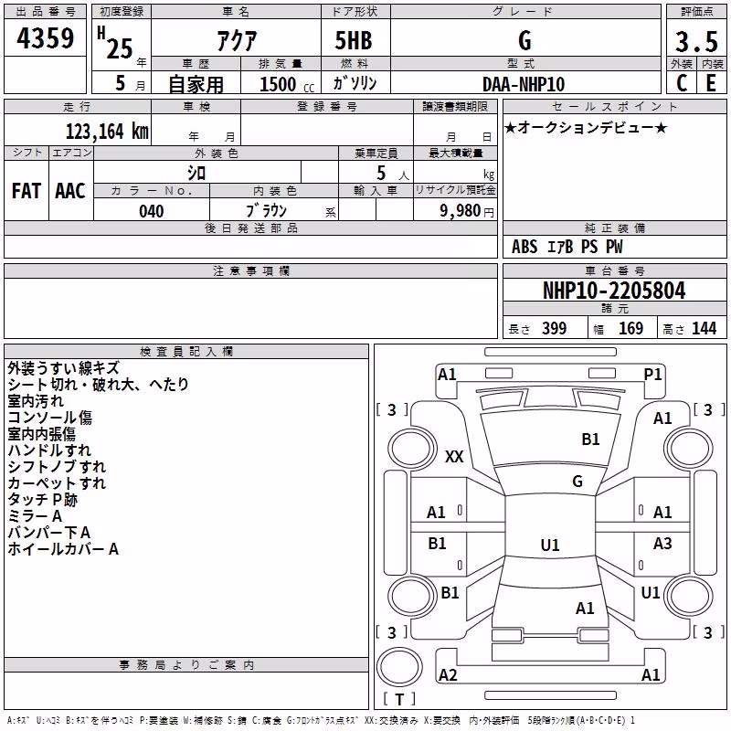 TOYOTA AQUA