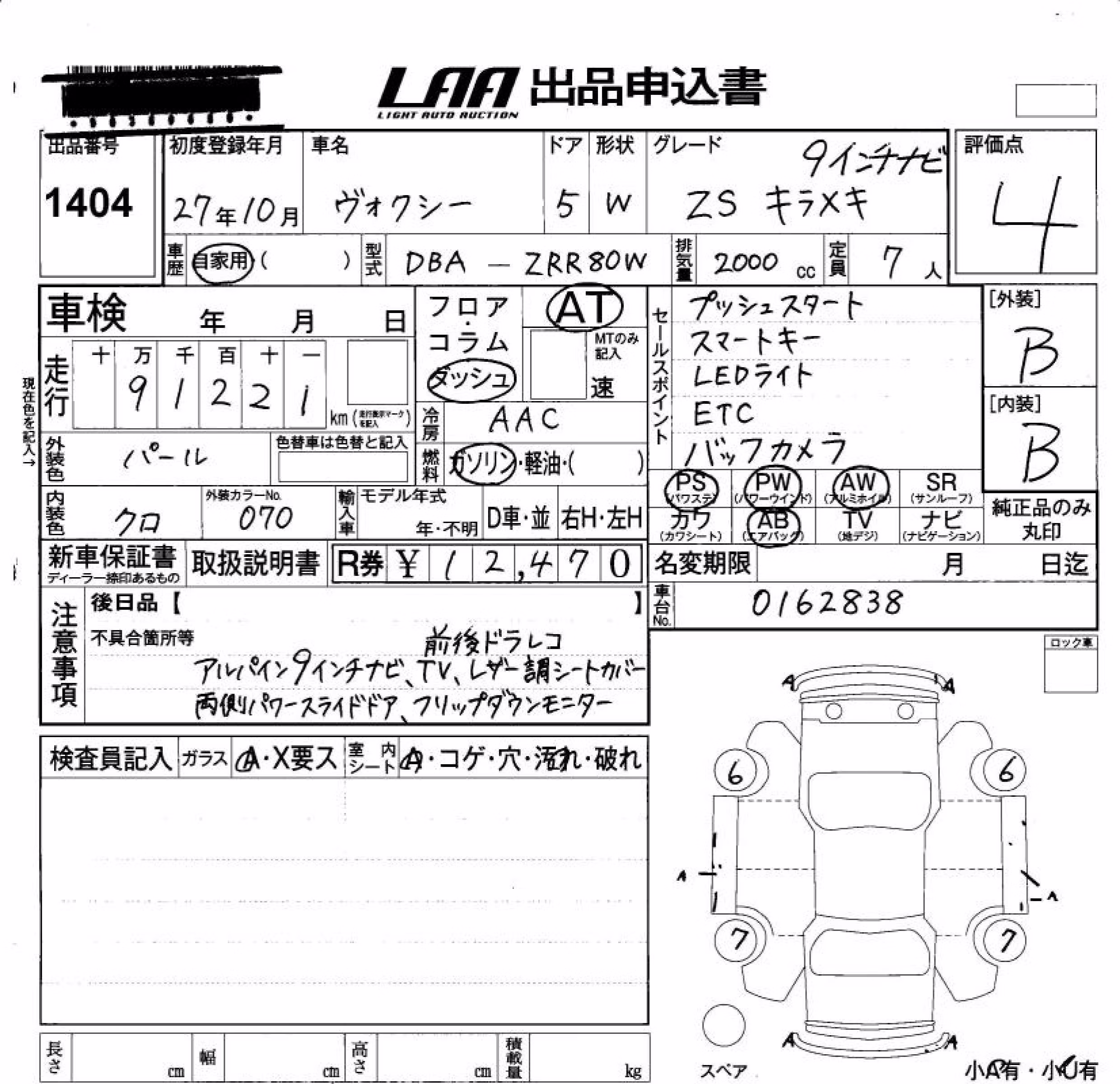 TOYOTA VOXY