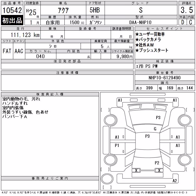 TOYOTA AQUA