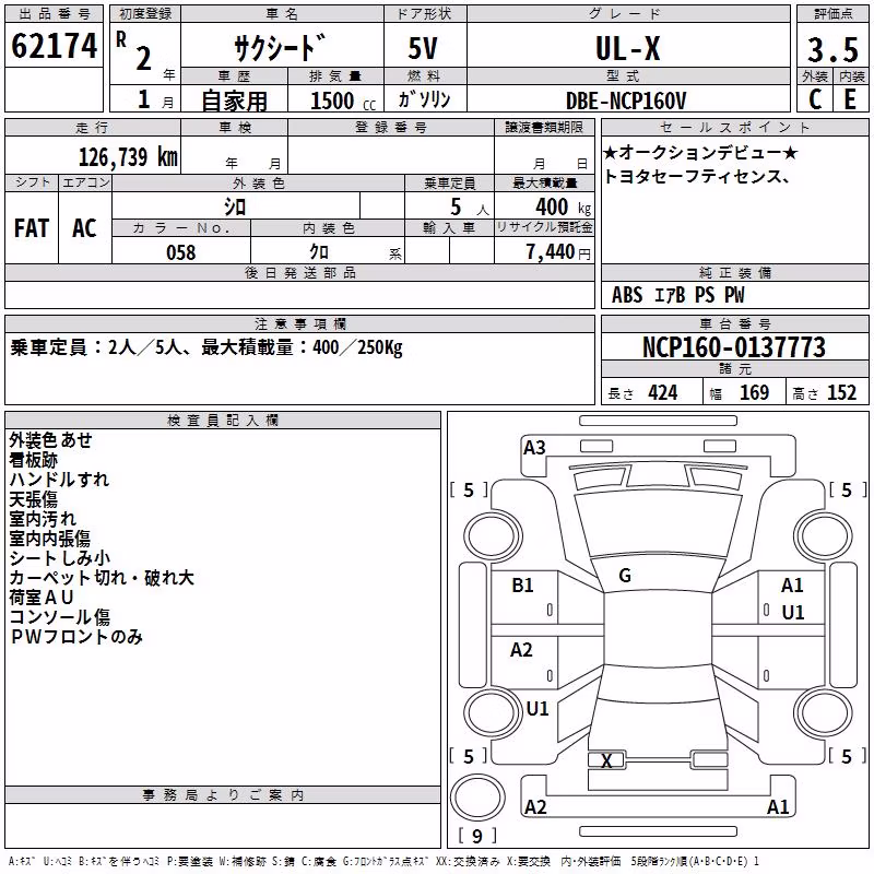 TOYOTA PROBOX