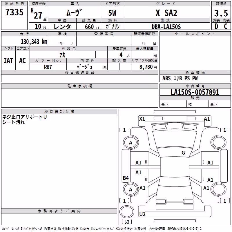 DAIHATSU MOVE