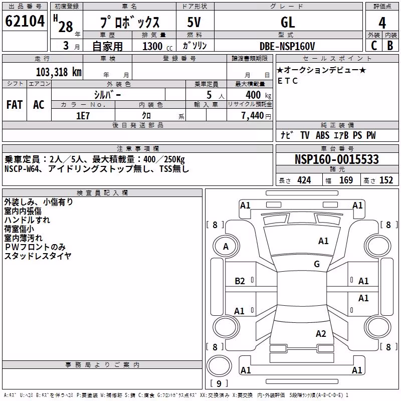 TOYOTA PROBOX
