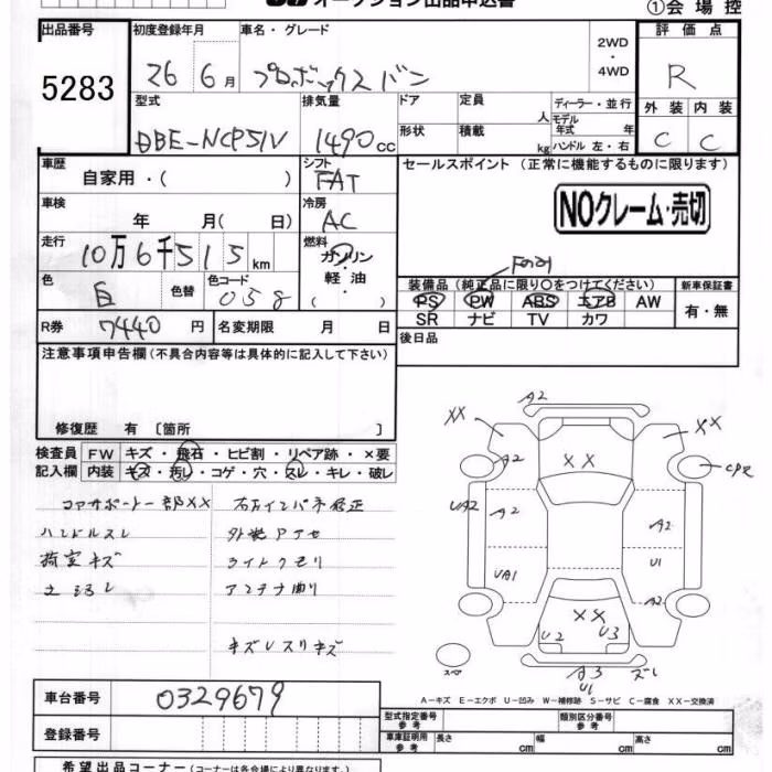 TOYOTA PROBOX