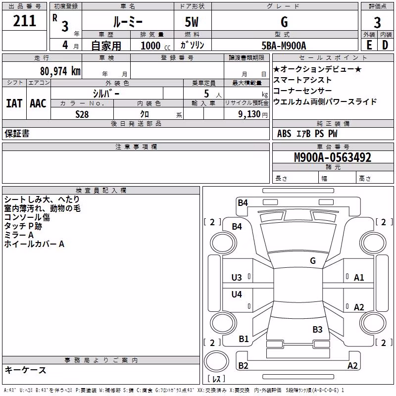TOYOTA ROOMY