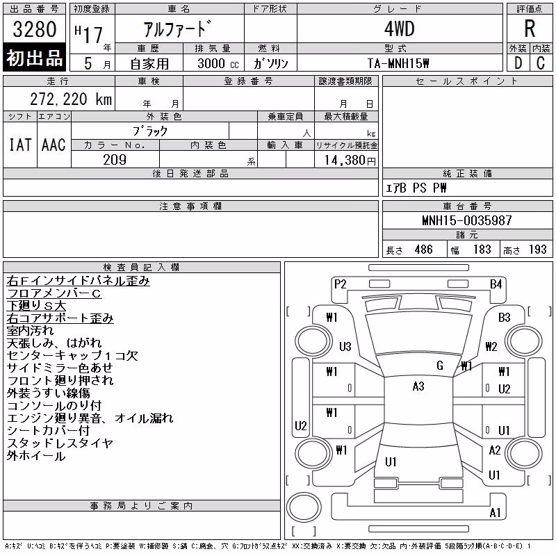 TOYOTA ALPHARD